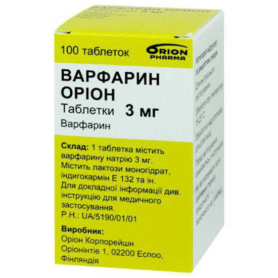 Варфарин Оріон таблетки 3 мг №100